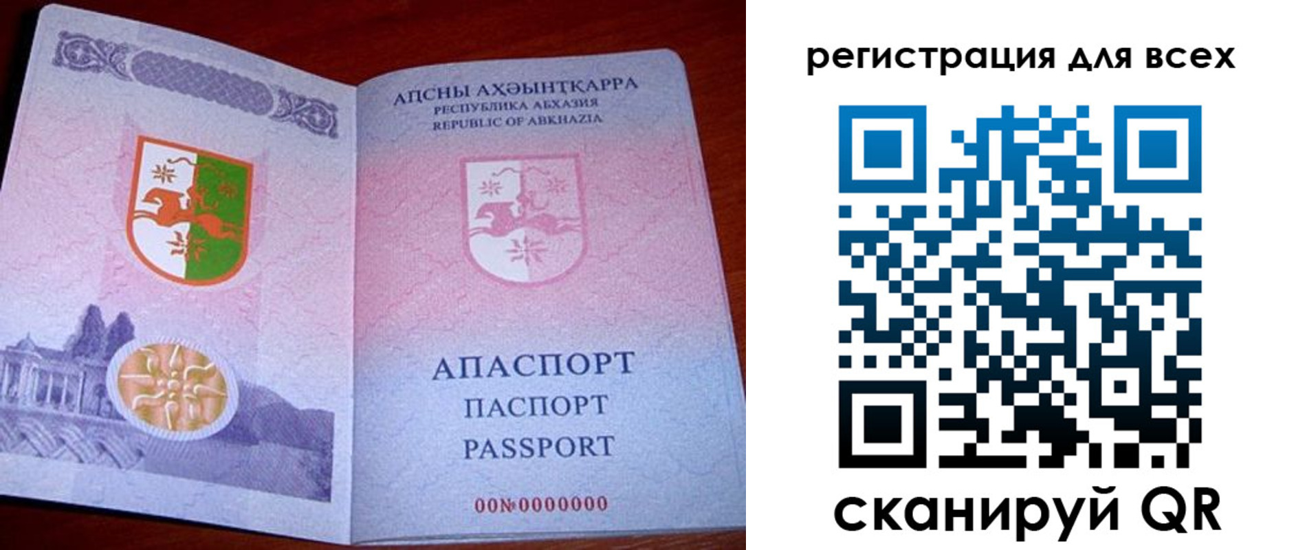 временная регистрация госуслуги в Озёрах